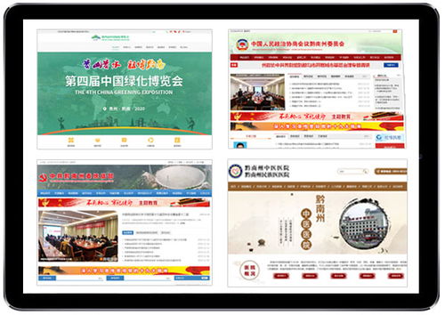 網站建設與辦公耗材采購的數字化協同管理