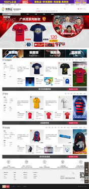 萬(wàn)戶網(wǎng)絡(luò) 深耕十八載，專業(yè)鑄就精品，賦能廣深企業(yè)數(shù)字化未來(lái)