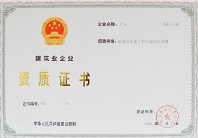 跨區(qū)域?qū)I(yè)服務(wù) 上海資質(zhì)代辦與南京企業(yè)管理咨詢的協(xié)同價(jià)值